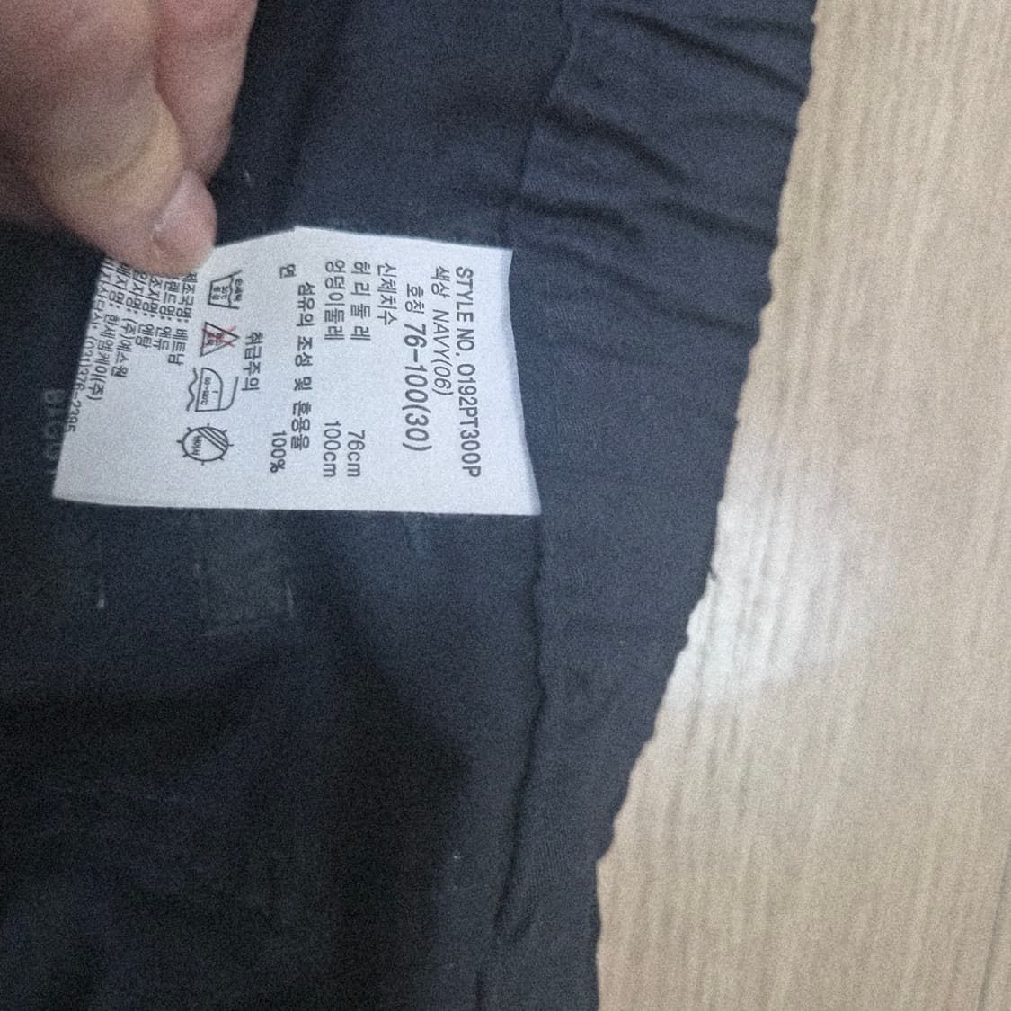 앤듀 네이비 벨트 바지 상품이미지7