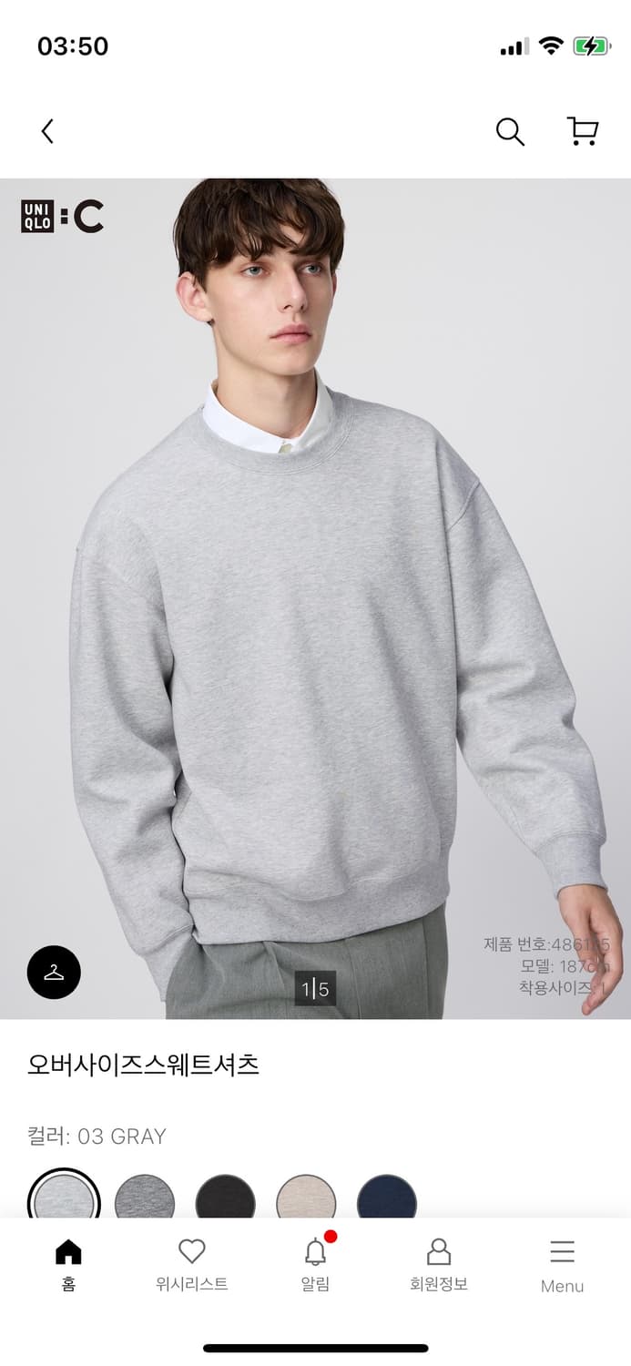 유니클로 오버사이즈 스웨트셔츠  상품이미지1