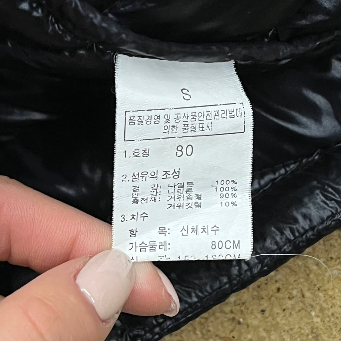 [정품/S] 노스페이스 블랙 패딩 조끼 b18 상품이미지5