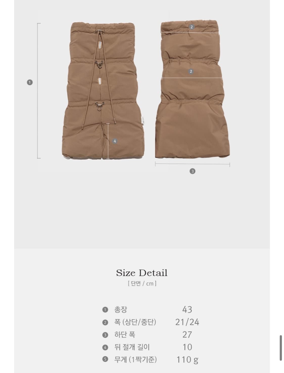 락피쉬 퍼프패딩 레그워머 코코아 상품이미지7