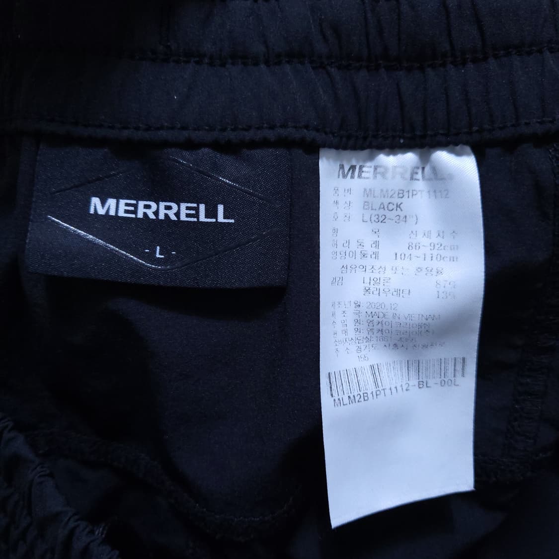 머렐 남성 바지 L 0312 상품이미지7