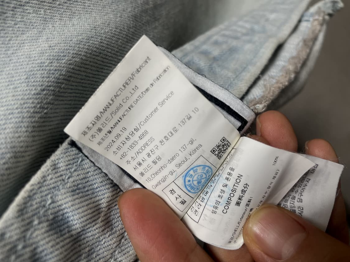 25ss 우영미 플라워 데님 셔츠 105 상품이미지6