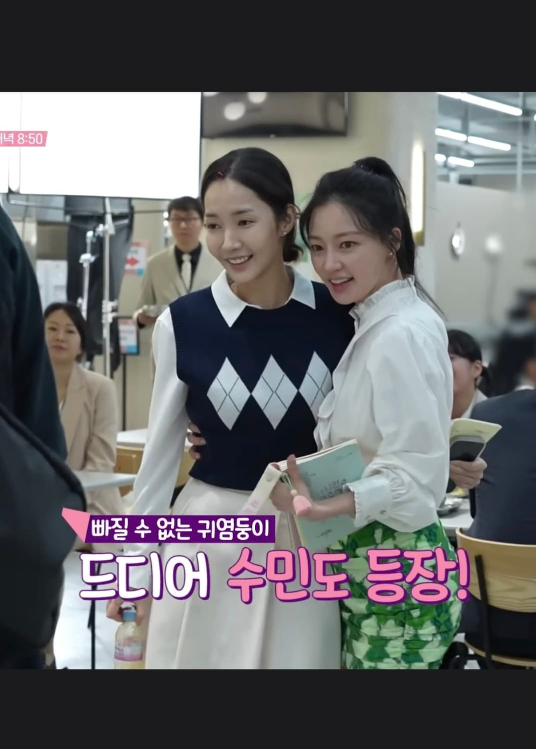 시야쥬 니트 베스트 (태연 착용) 상품이미지6