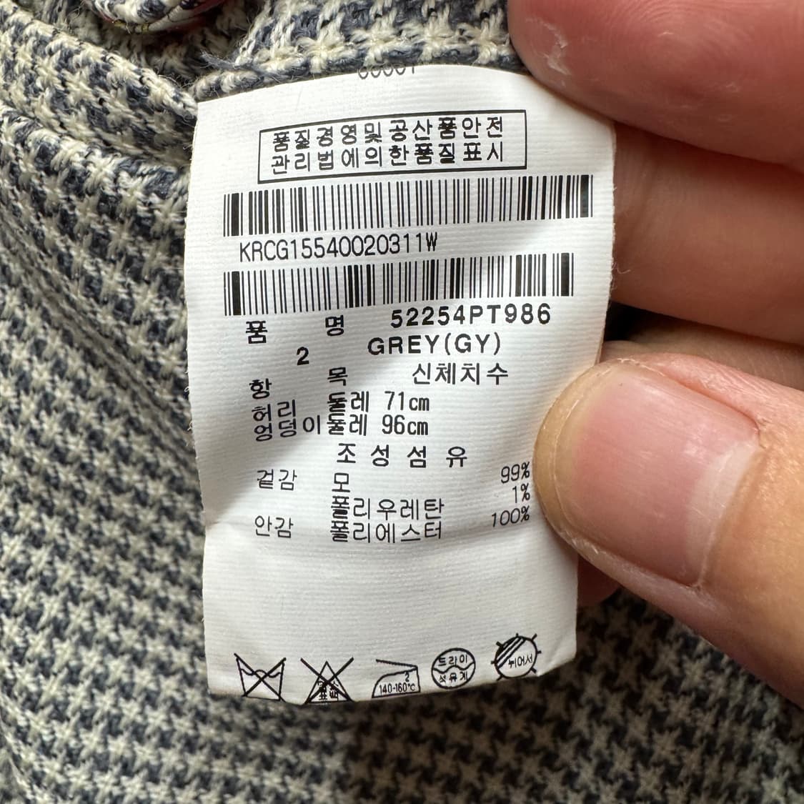 마스터버니에디션 마스터바니 바지  상품이미지3