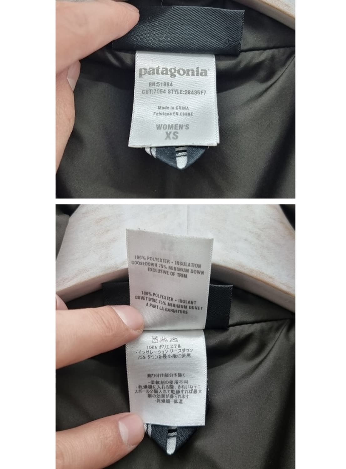 Patagonia 파타고니아 상품이미지7