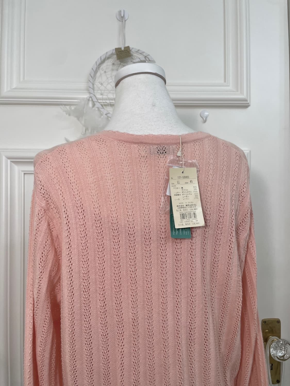 AYLESBURY coral crochet v-neck loose car 상품이미지4