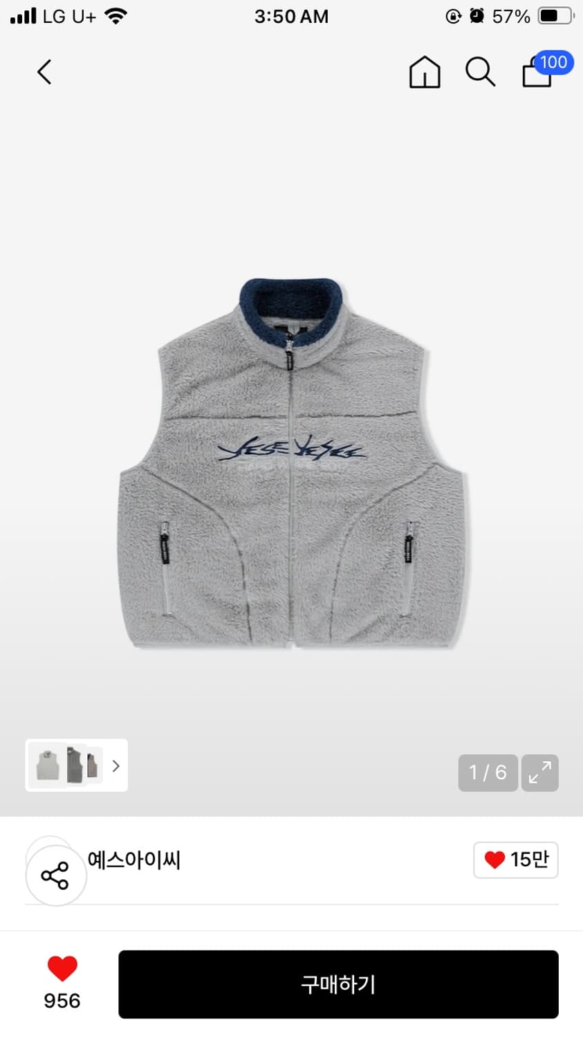 예스아이씨 후리스 베스트 Full Zip Fleece Vest Grey 상품이미지1