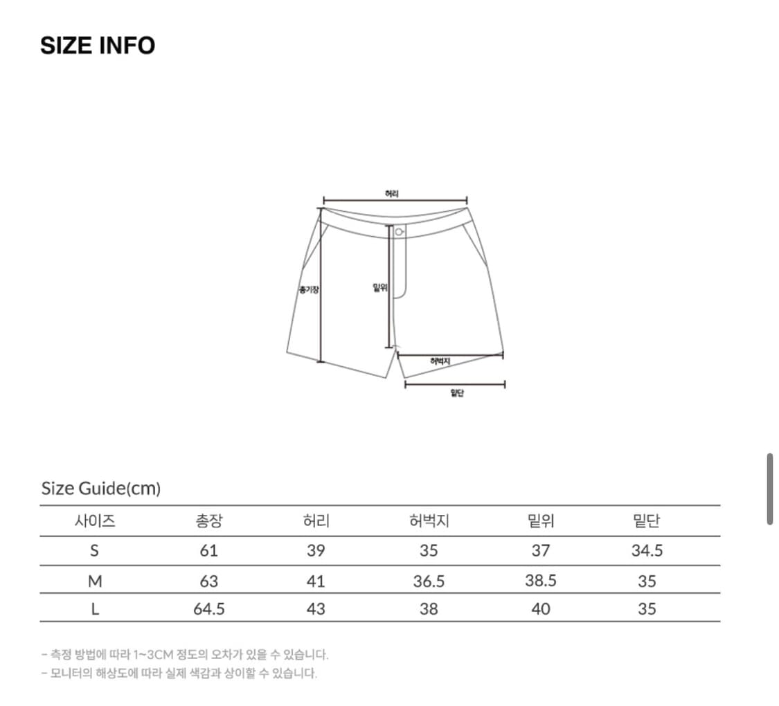 아웃스탠딩 와이드 치노 쇼츠 상품이미지3