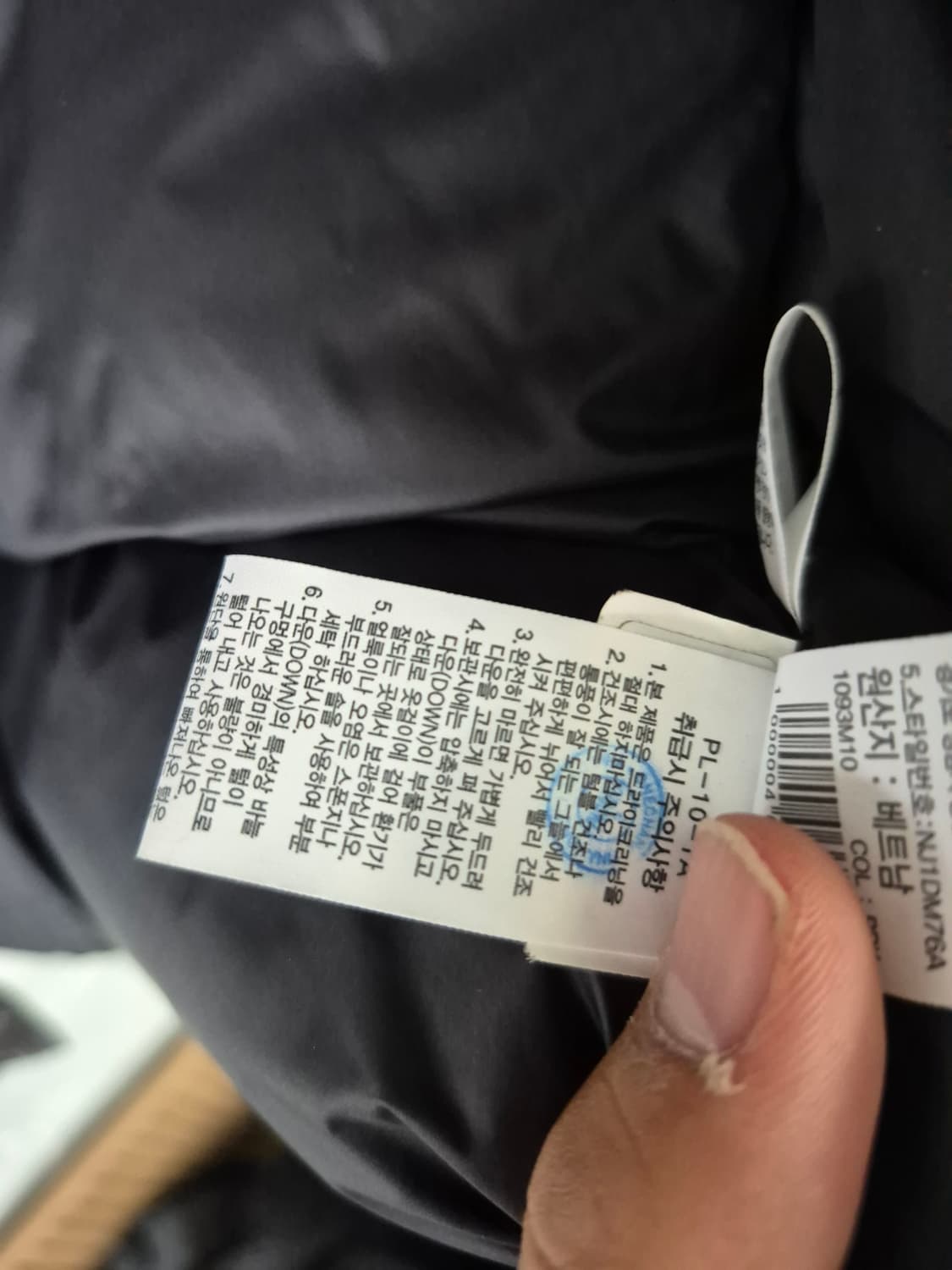 노스페이스 페이즐리 눕시 패딩 L(100) 5회미만착용 상품이미지9