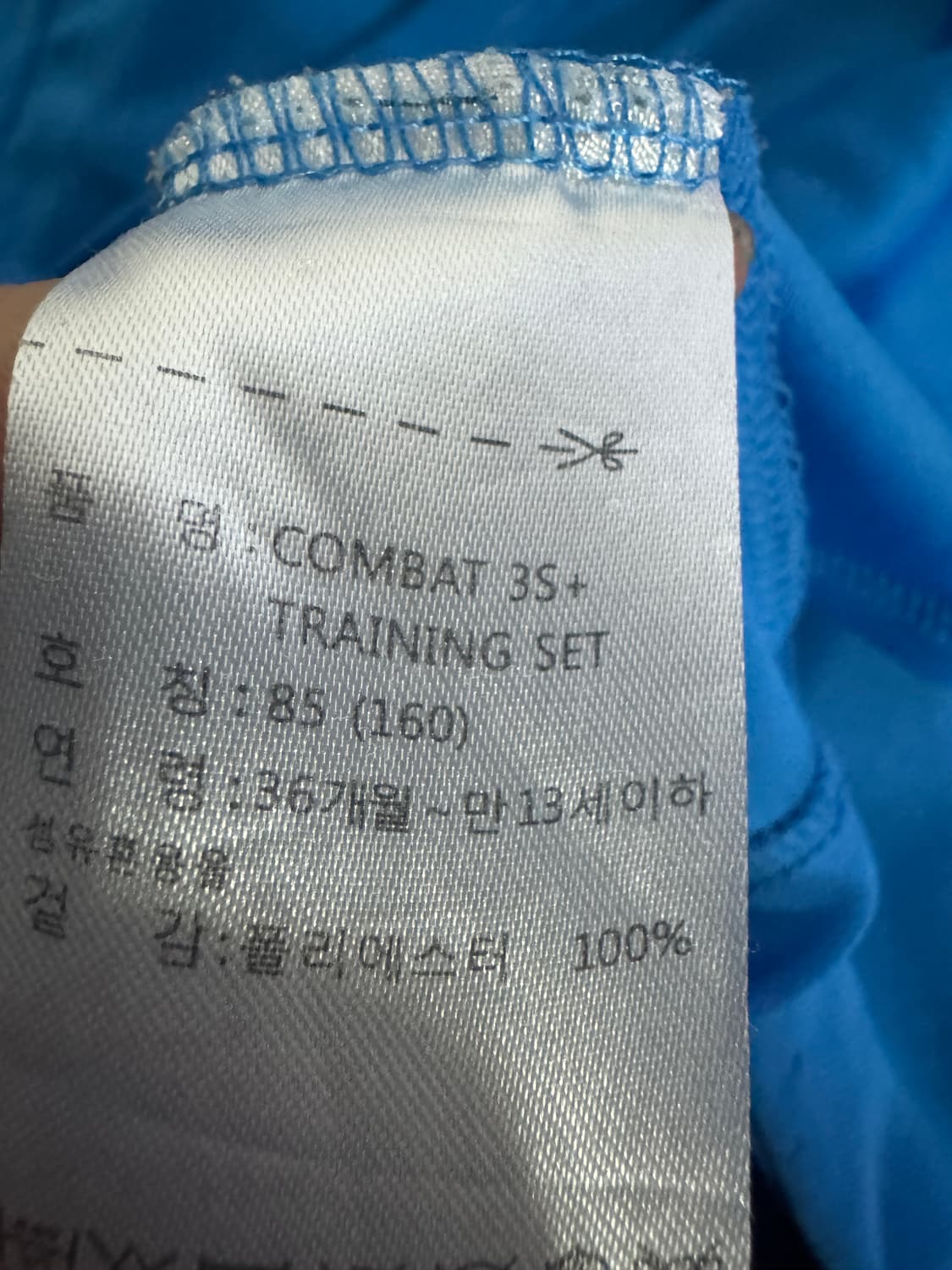 여성 아디다스 컴벳 기능성 반팔 티셔츠 S 160 상품이미지4