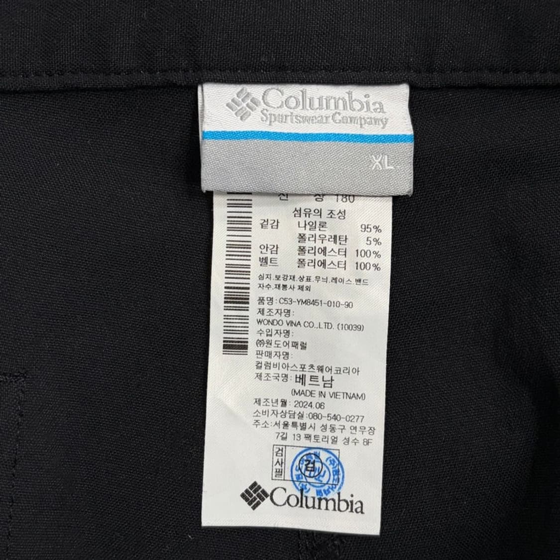 컬럼비아 나일론 팬츠 v4500 상품이미지6
