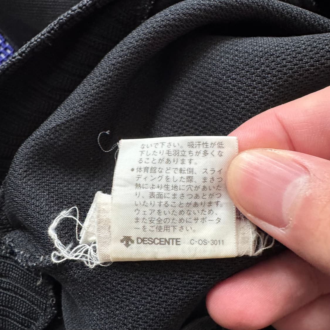 ADIDAS 일본빈티지 져지 아디다스 빈티지져지 아디다스트랙탑 m 38 상품이미지10