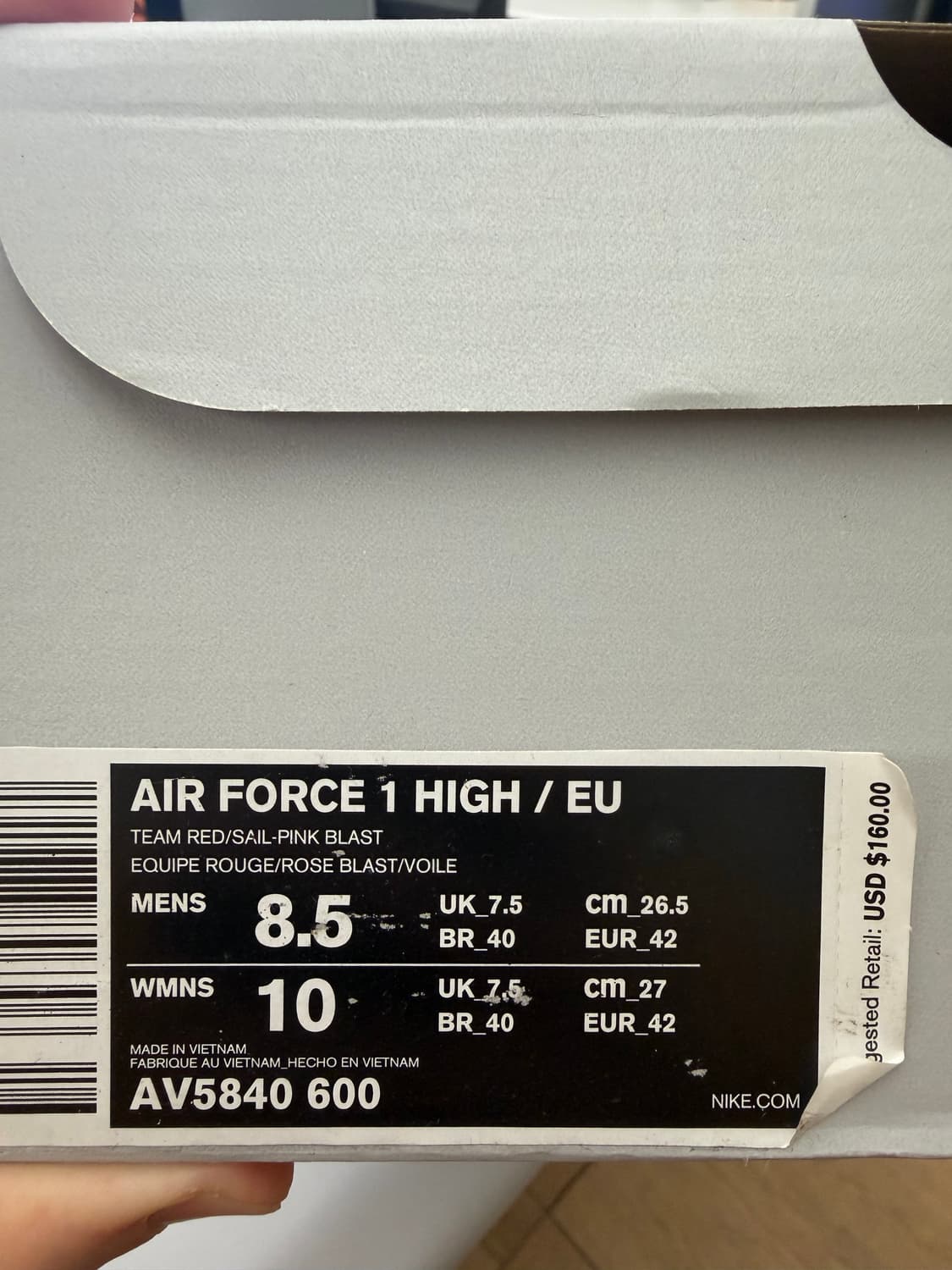 나이키 에어포스하이 이모셔널리 언에이블 265 상품이미지3