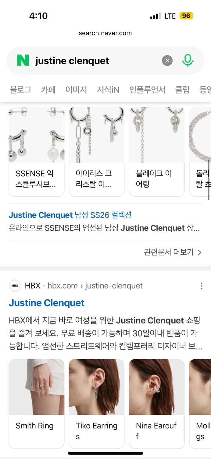 저스틴 클랑퀘트 JUSTINE CLENQUET 메이드인프랑스 초커 목걸이 상품이미지5