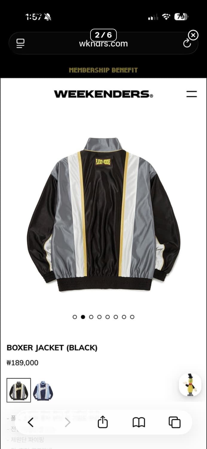 위캔더스 플레이보이 복서자켓 상품이미지2