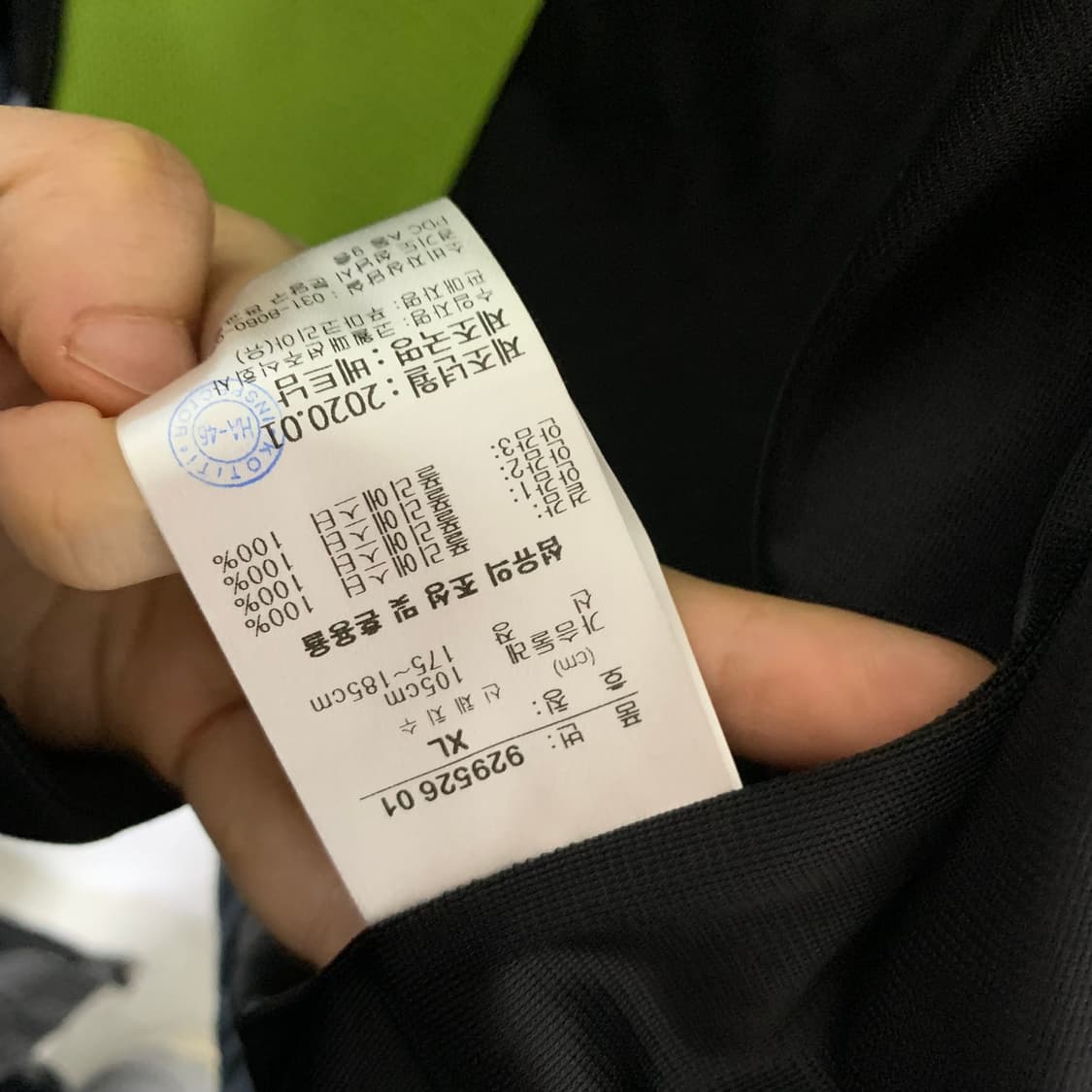 푸마 퓨마 블랙 바람막이 자켓 빈티지 스포츠웨어 XL 상품이미지6