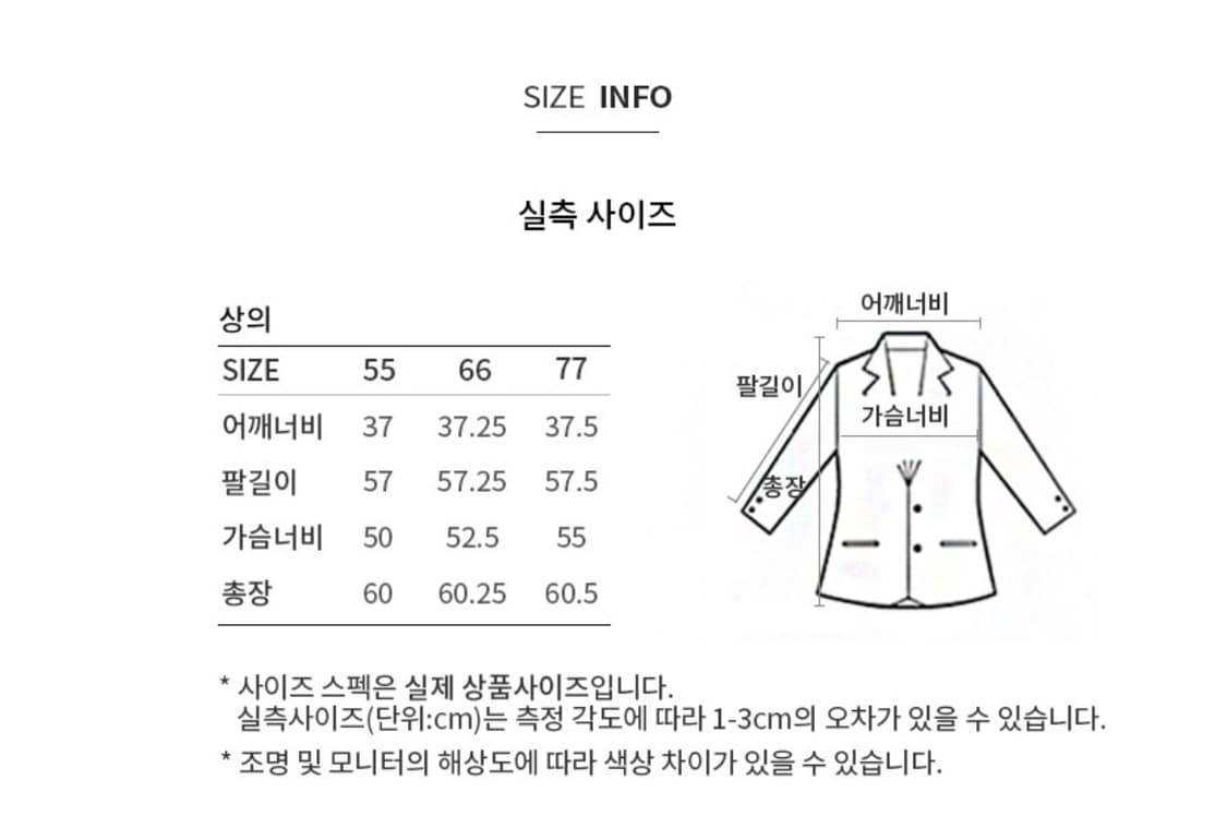 SHESMISS 쉬즈미스 쉬폰 셔츠형 블라우스 상품이미지3