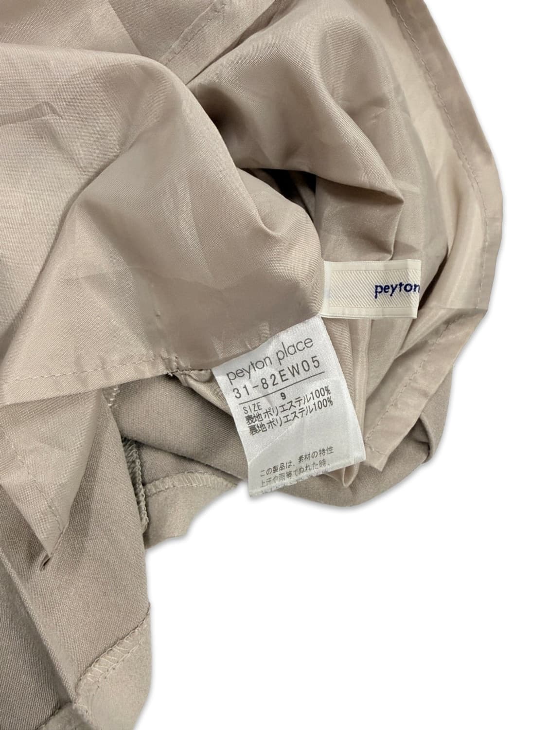 빈티지 peyton place 스웨이드 벨트 플리츠 미니 스커트 상품이미지4