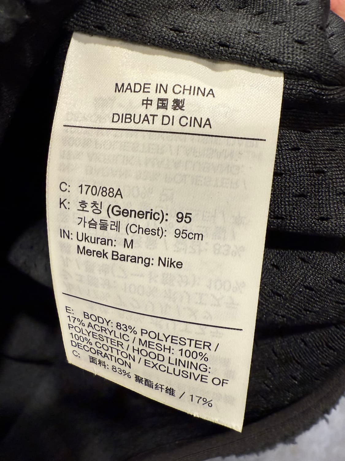 나이키 검회 후리스 후드티 상품이미지3