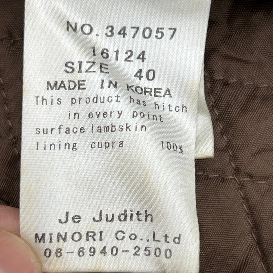 Je Judith 브라운 니트 배색 스웨이드 양가죽 자켓 40 상품이미지7