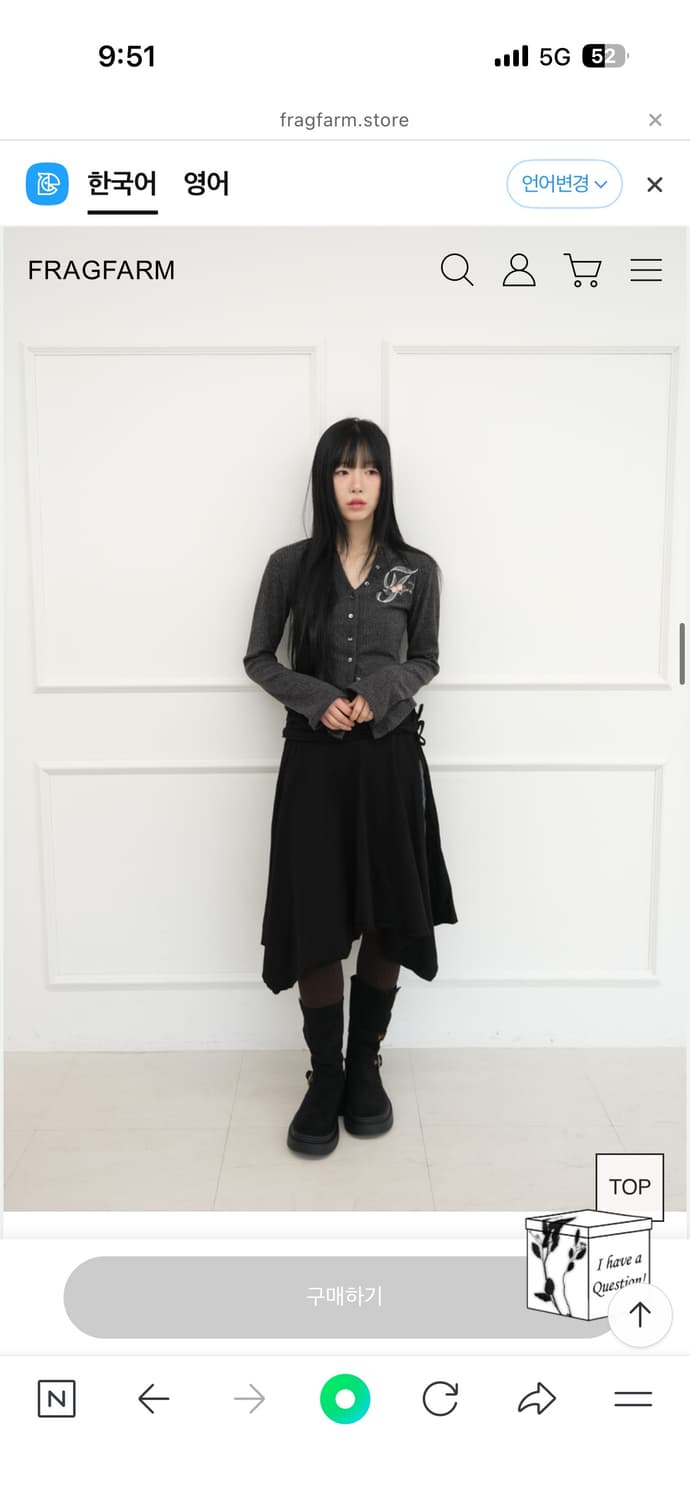 fragfarm 프래그팜 스커트 상품이미지3