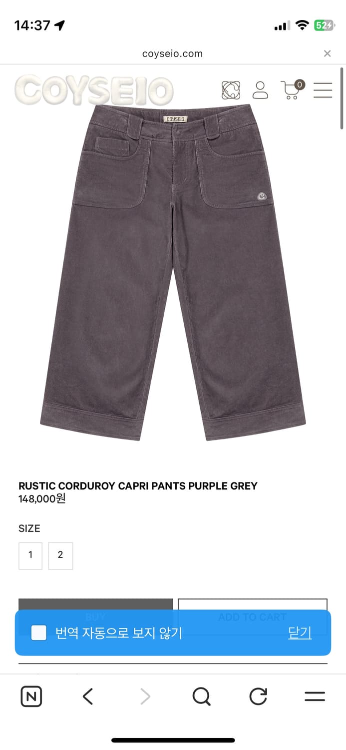 코이세이오 카프리팬츠 상품이미지1