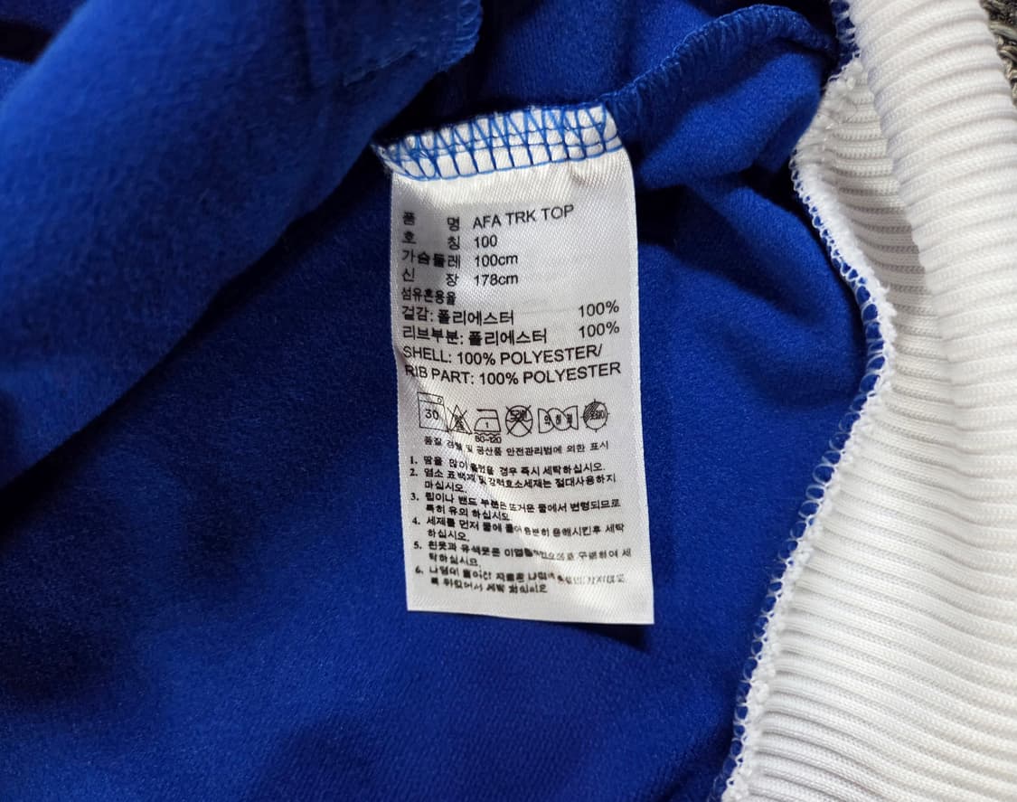 아디다스 아르헨티나 국대 트랙탑 져지 상품이미지6