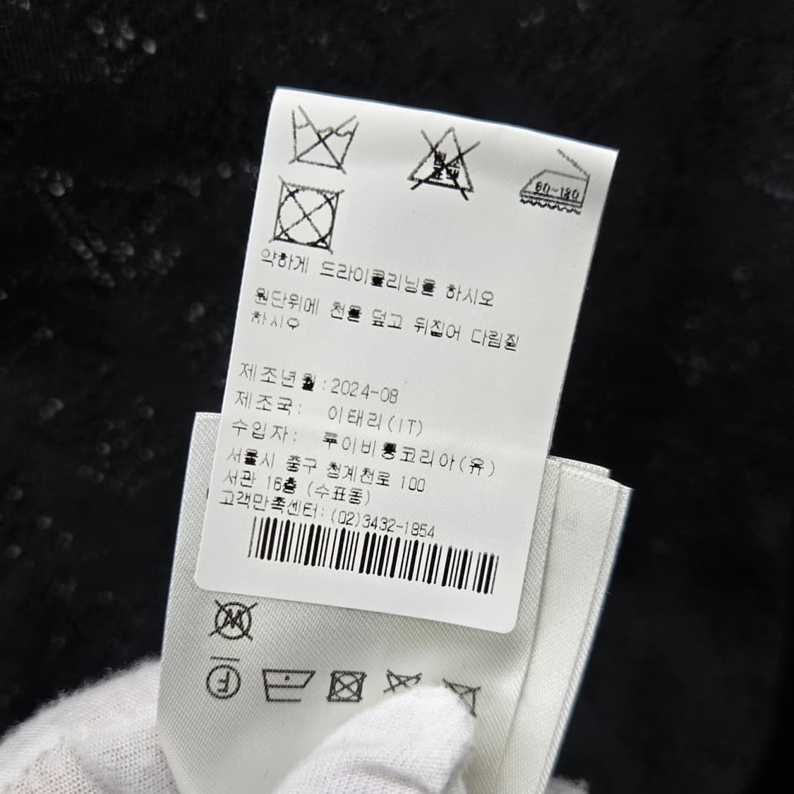 백화점판  / 루이비통 LV 모노그램 마히나 풀오버 니트 여성M 상품이미지6