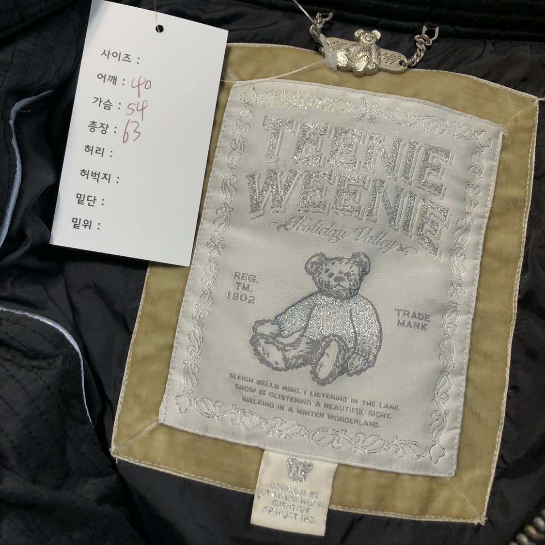 티니위니 N2-B 퍼 봄버자켓  상품이미지4