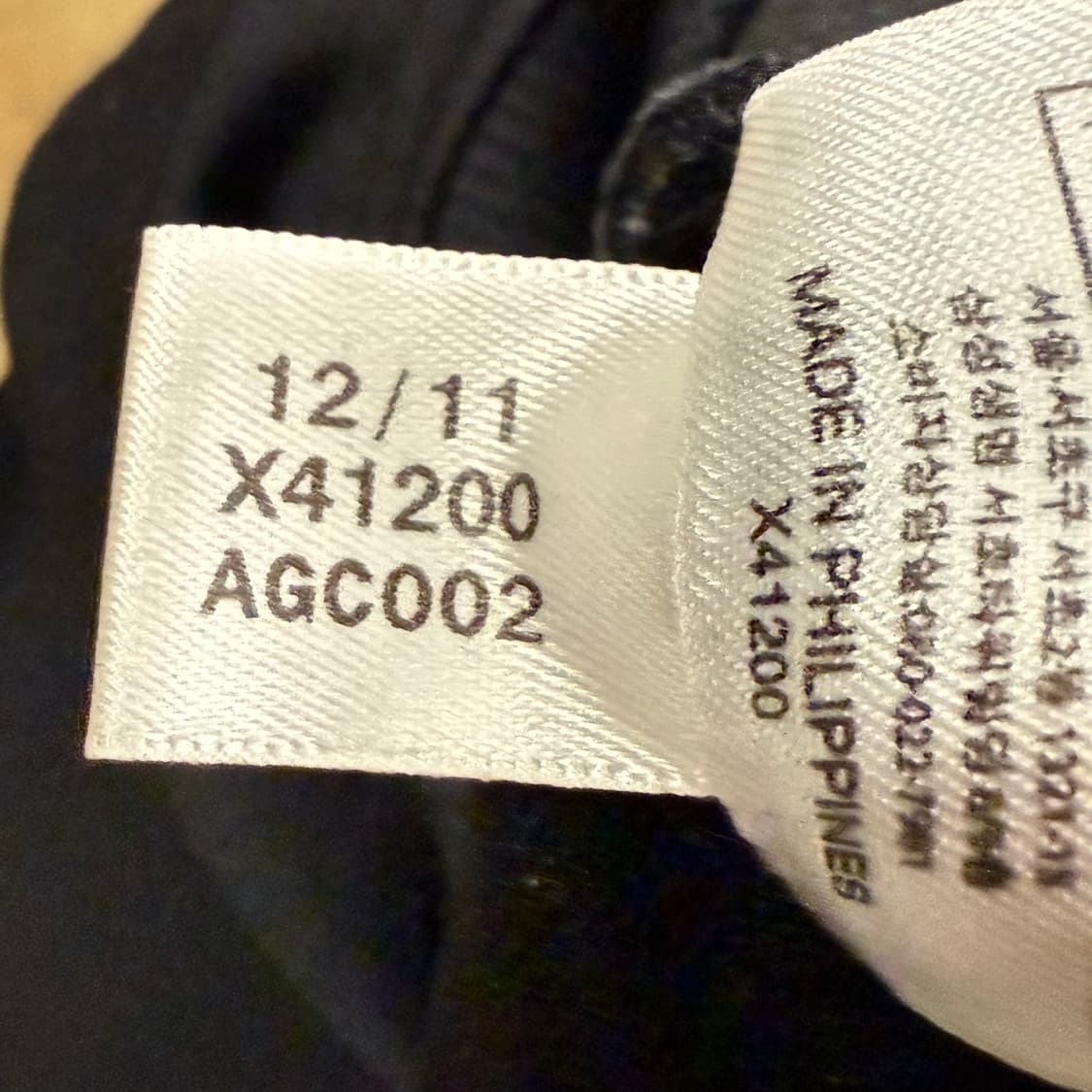 아디다스 검금 구파이어버드 트랙탑 져지 상품이미지8