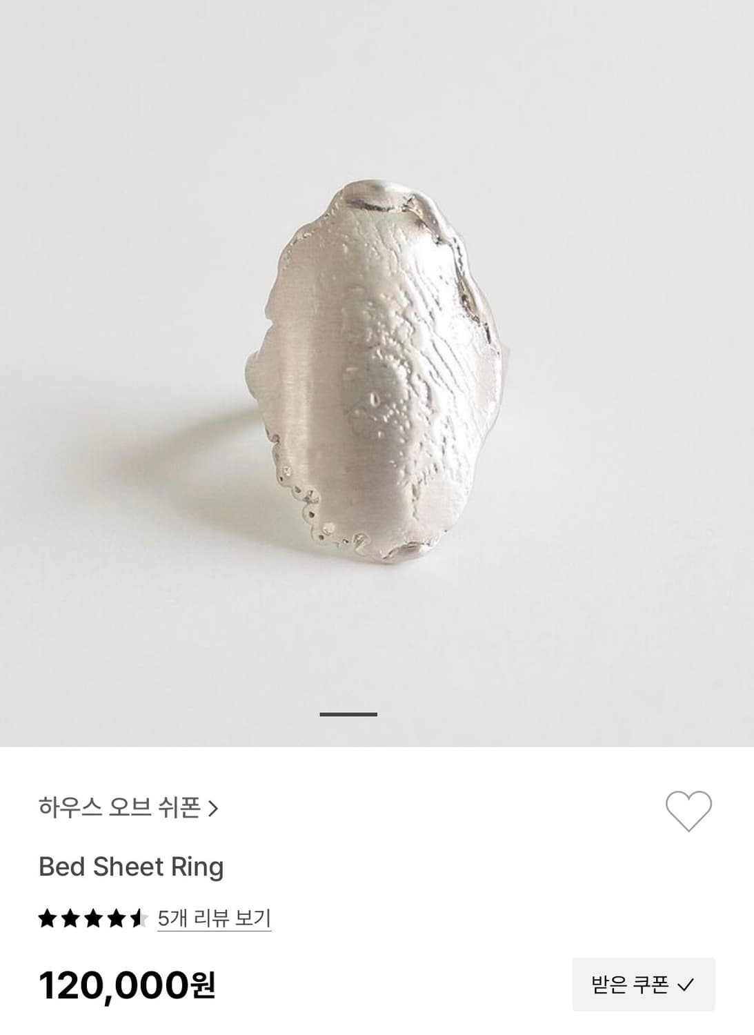 하우스 오브 쉬폰. Bed Sheet Ring 새상품 상품이미지3