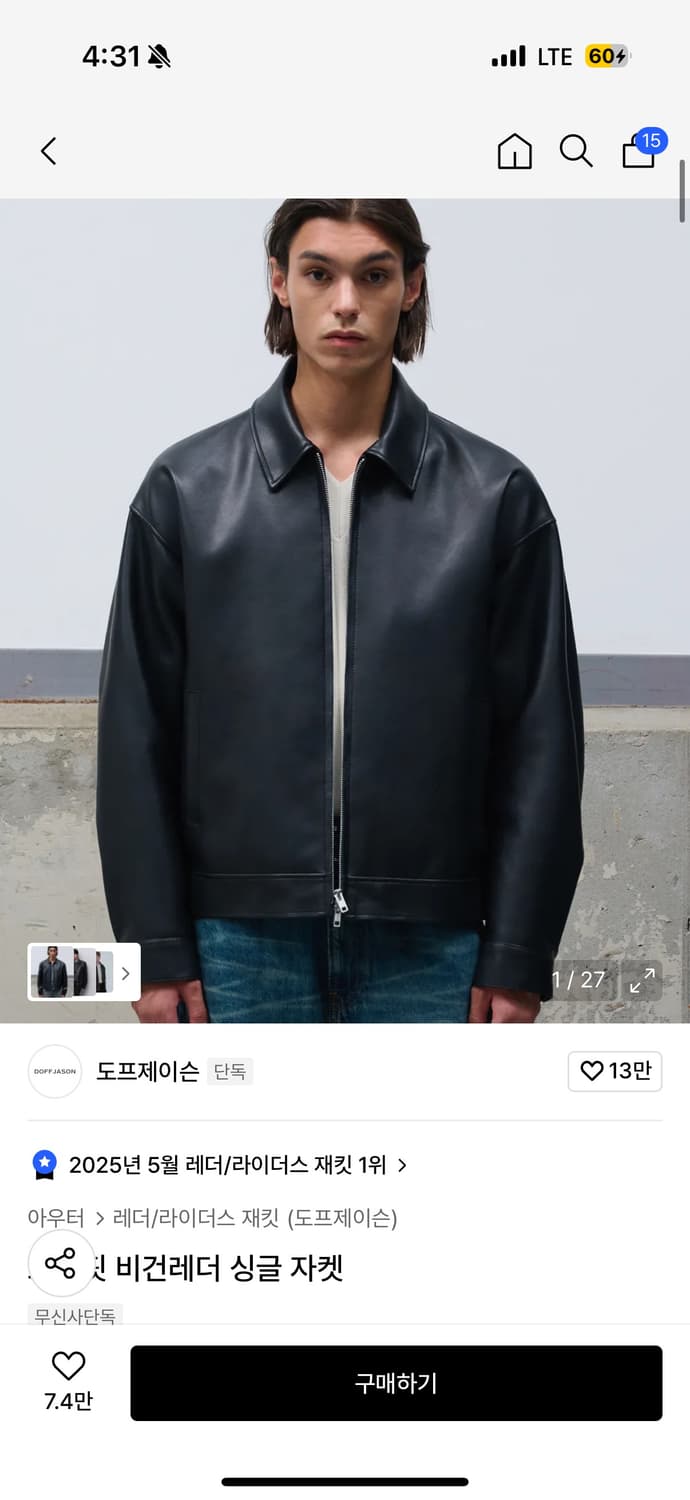 도프제이슨 싱글 레더 자켓 상품이미지3