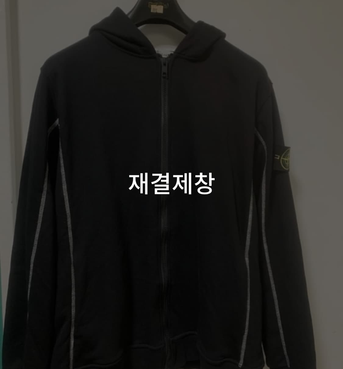 스톤아일랜드 후드집업 상품이미지1