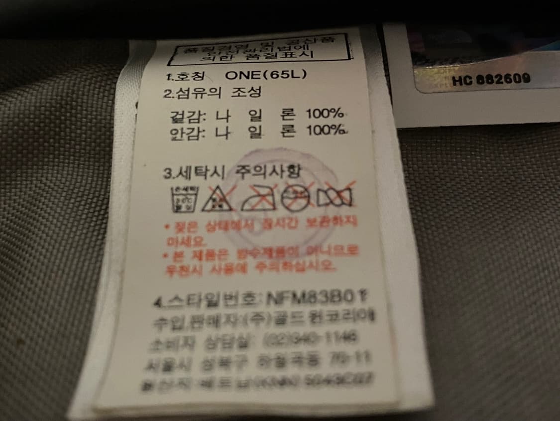 노스페이스 프로펫 백팩 상품이미지7