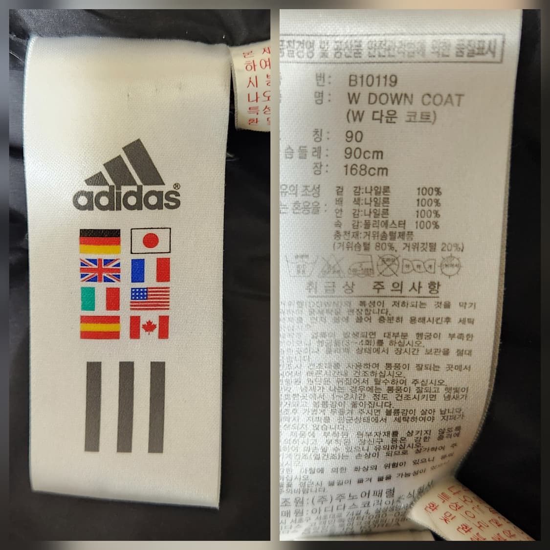 adidas 아디다스 W 구스다운 코트, 롱패딩 90 상품이미지7