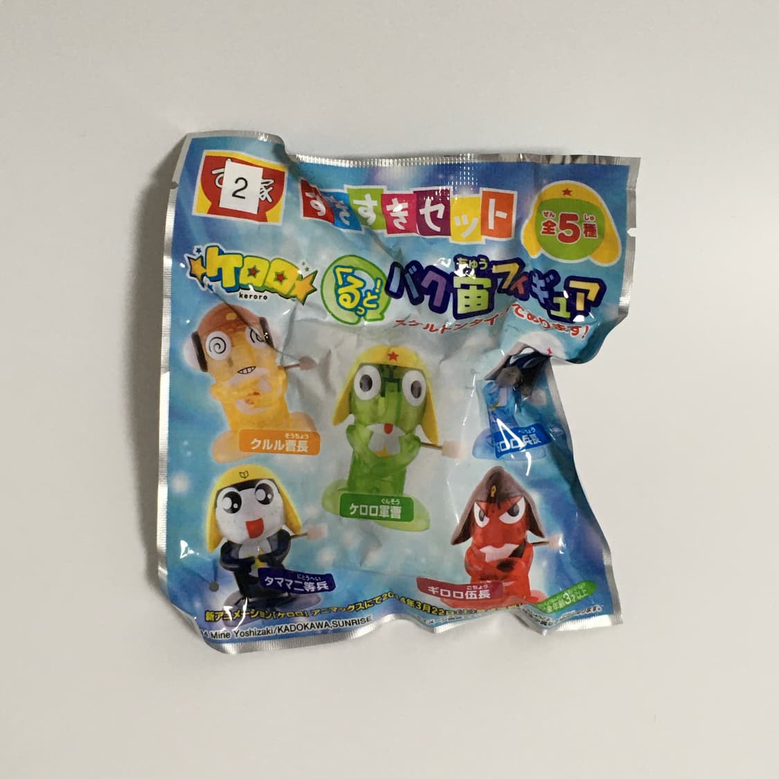 고전 개구리 중사 케로로 스키 스키 세트 - 랜덤 상품이미지5