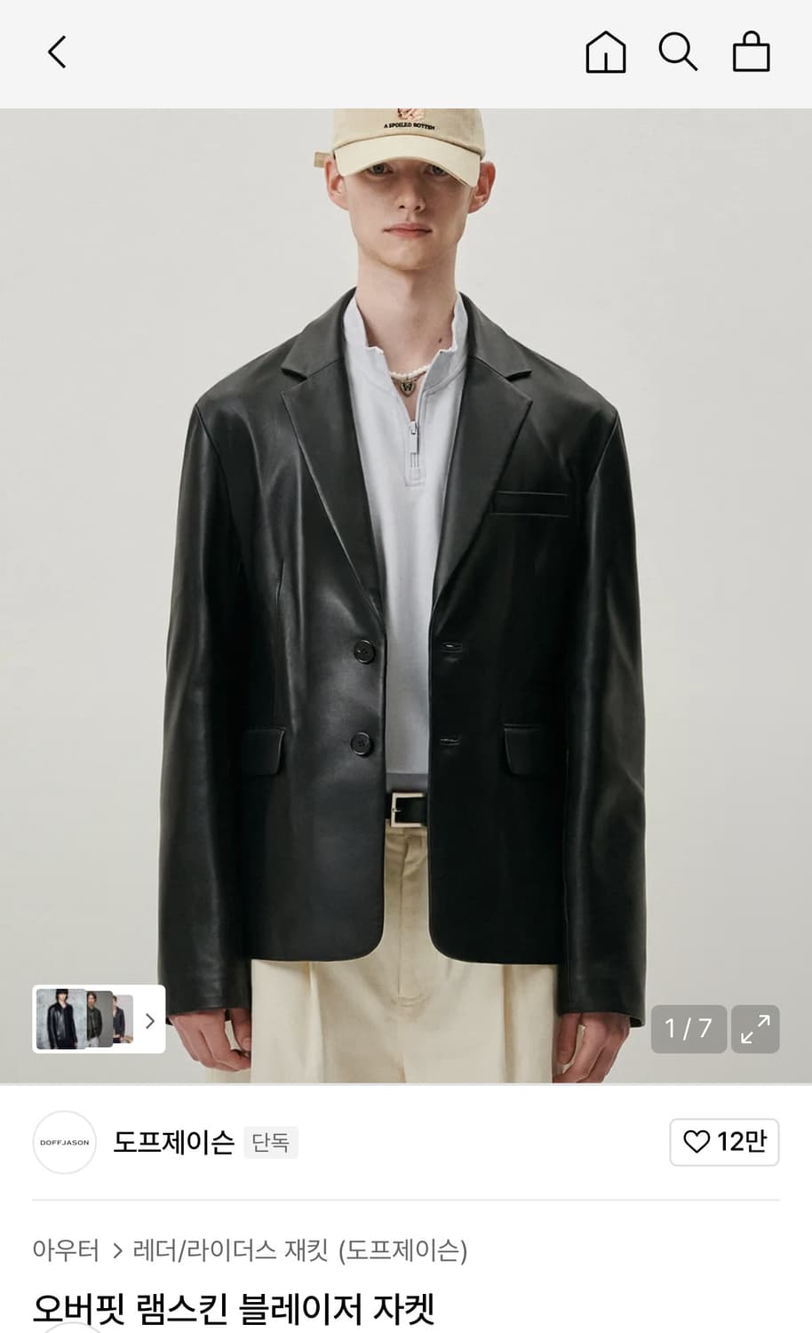 도프제이슨 오버핏 램스킨 블레이저 자켓 M 상품이미지1