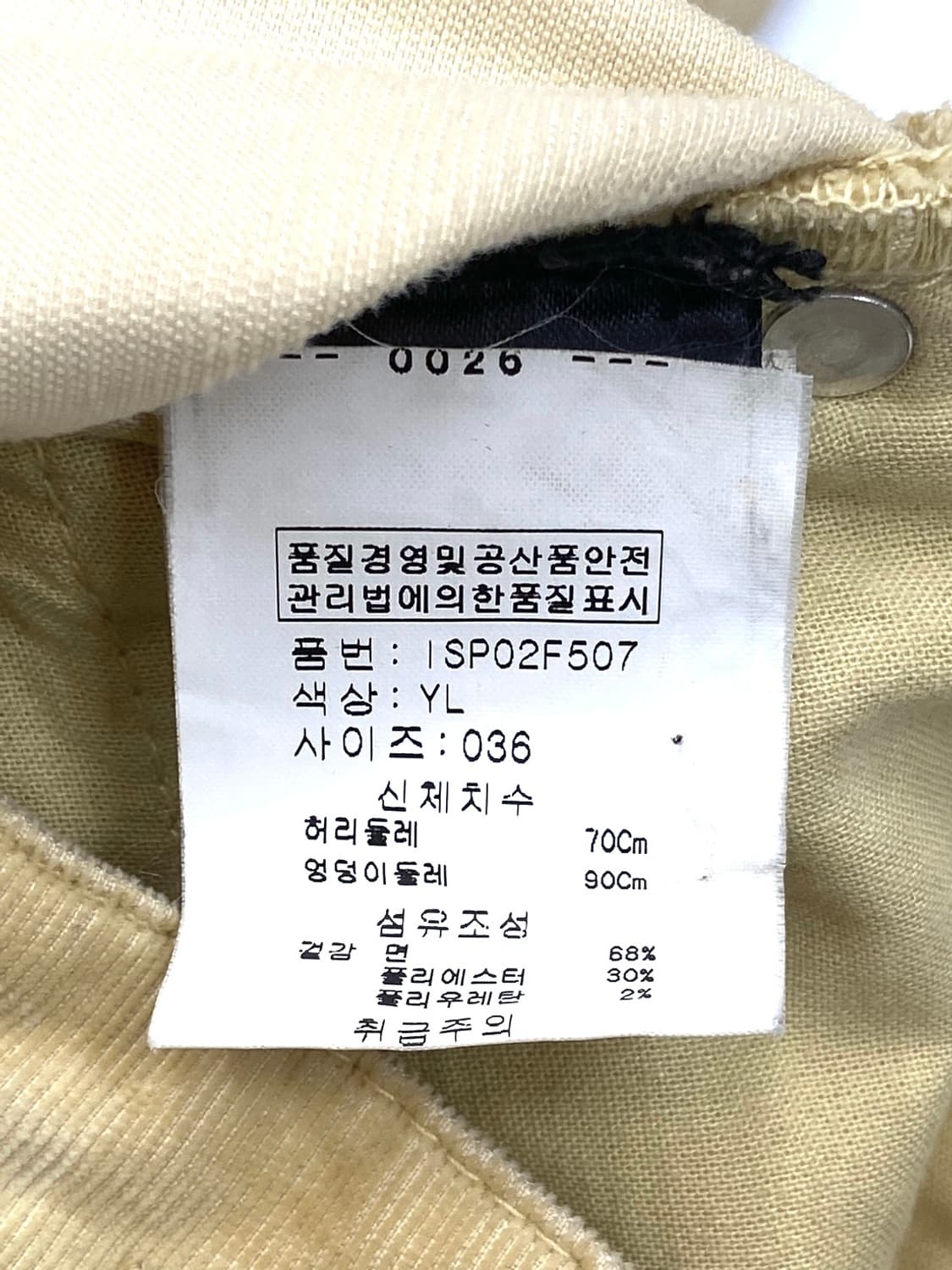 Isabel Marant Etoile capri Pants 상품이미지7