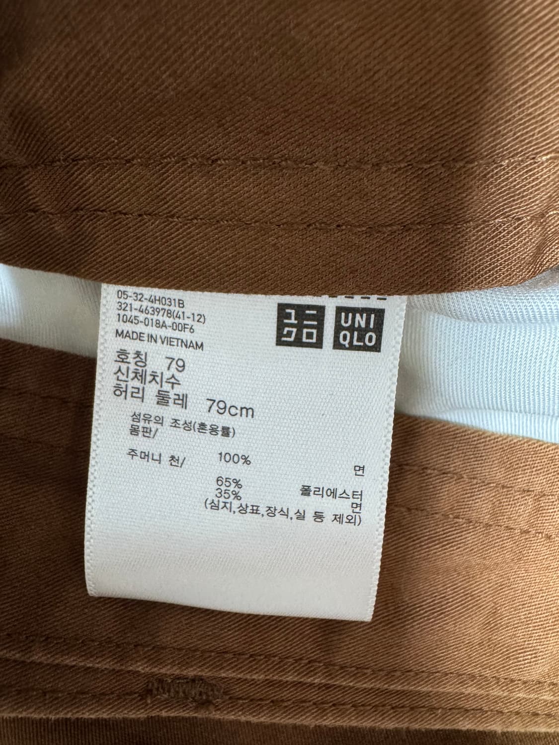 유니클로 유 치노팬츠 다크브라운 79 상품이미지5