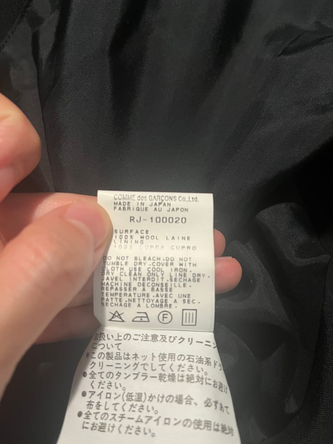 Comme des garcons 테일러드 스탠카라 코트 자켓 상품이미지6