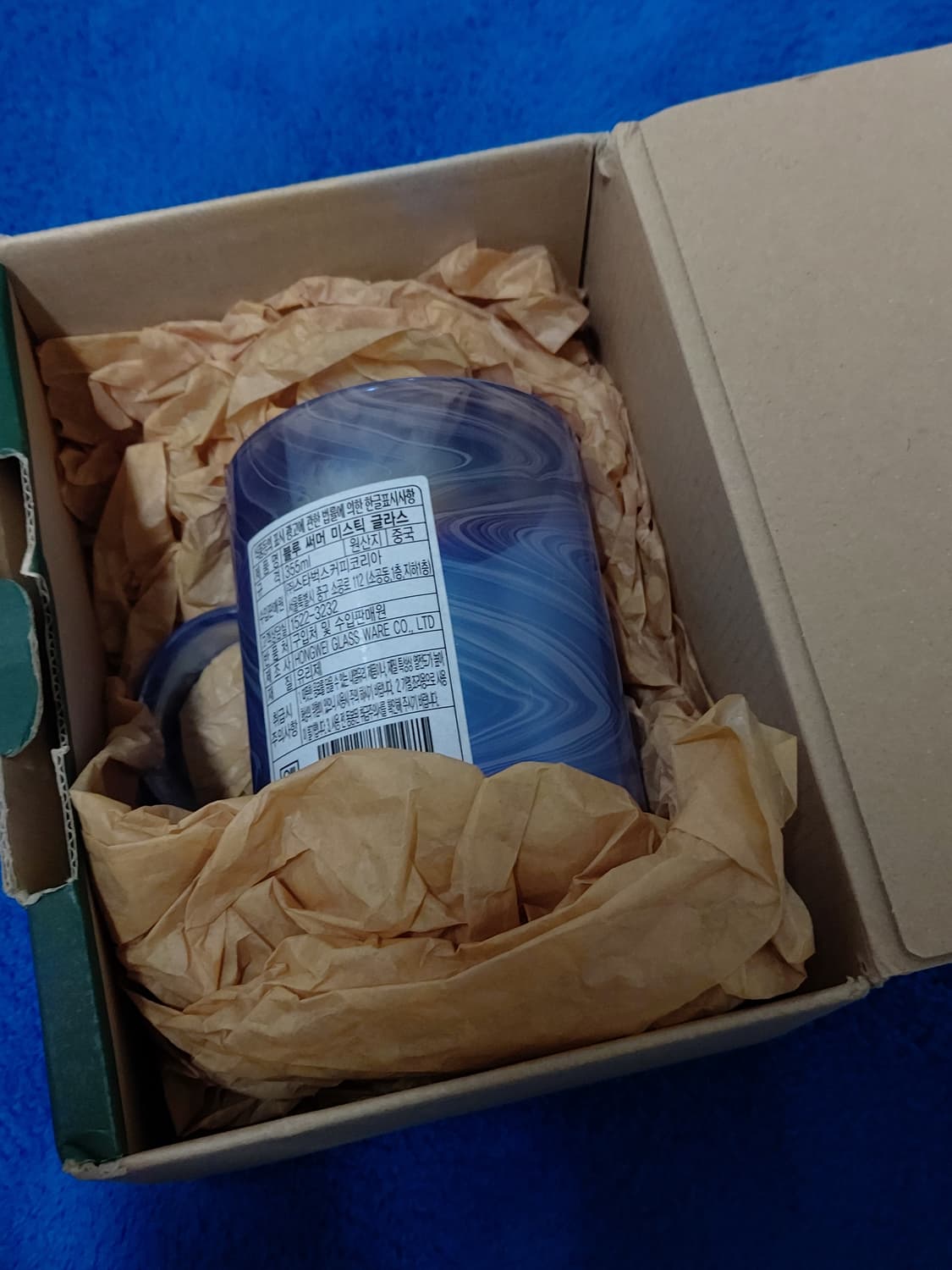 스타벅스/ 블루 써머 미스틱 글라스/ 프리 상품이미지4