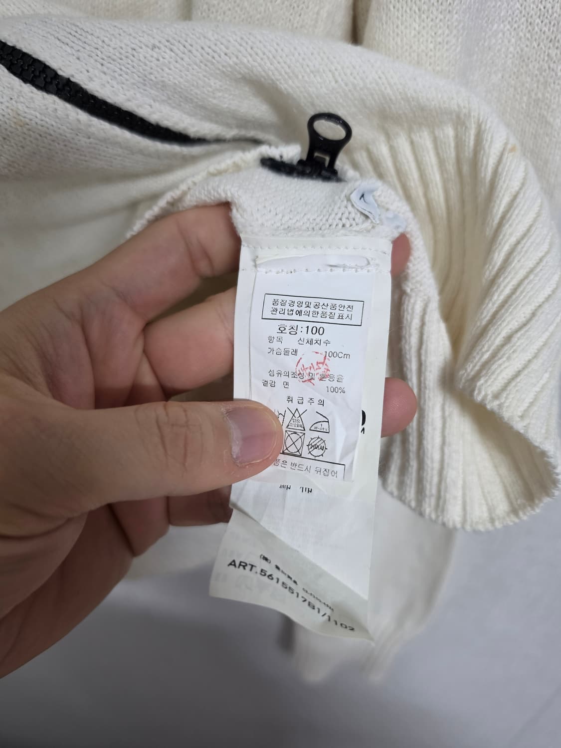 00s 스톤아일랜드 투웨이 니트 집업 L 상품이미지7