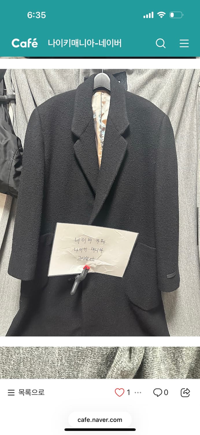 피어오브갓 7th 부클레 오버코트 블랙 상품이미지2
