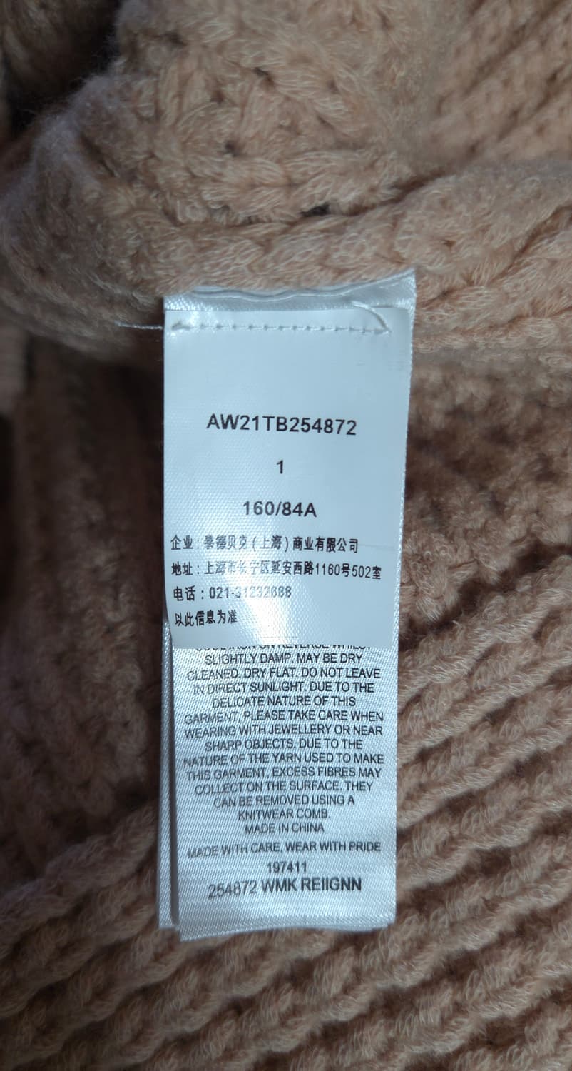 테드베이커 울 블렌드 벌룬소매 터틀넥 니트 55~66 상품이미지10