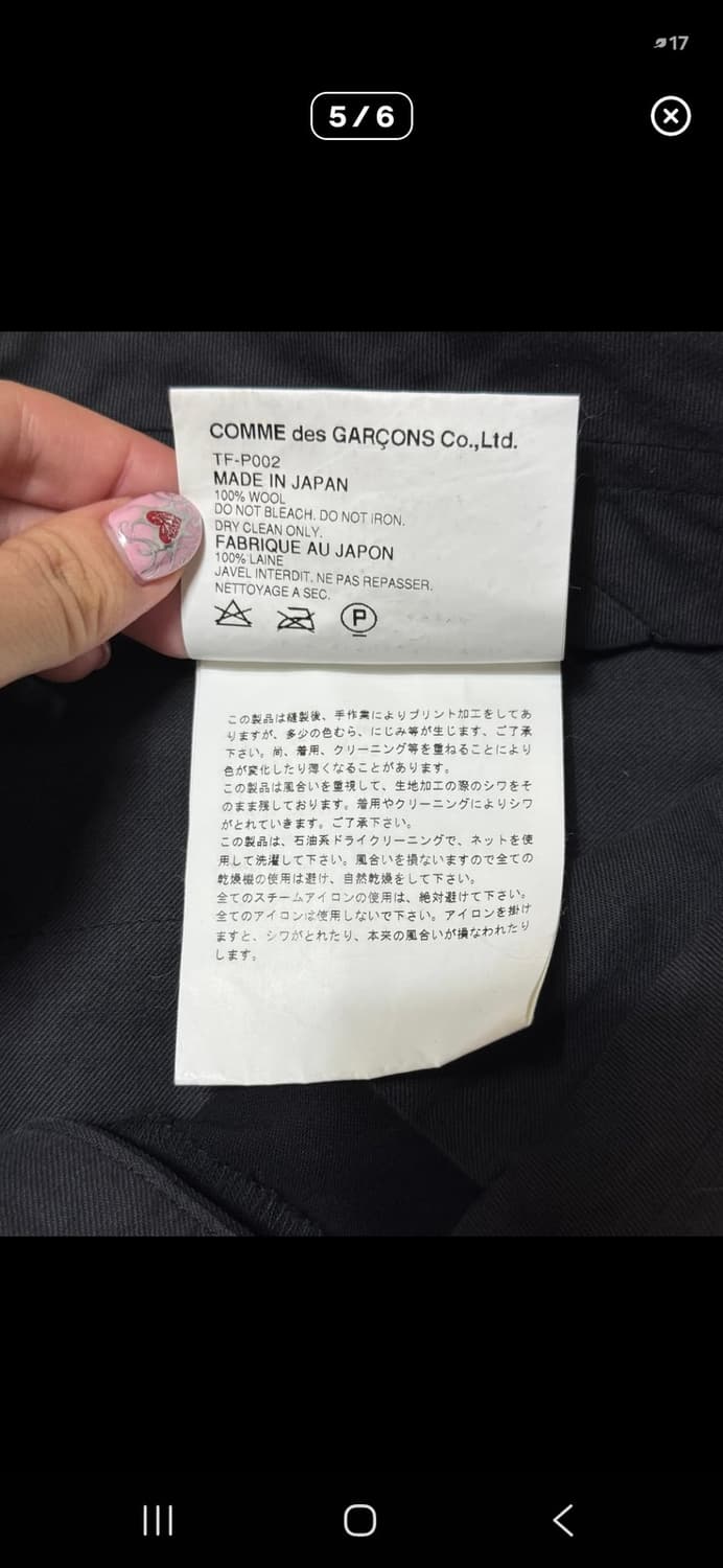 꼼 데 마린 카프리 팬츠 상품이미지3