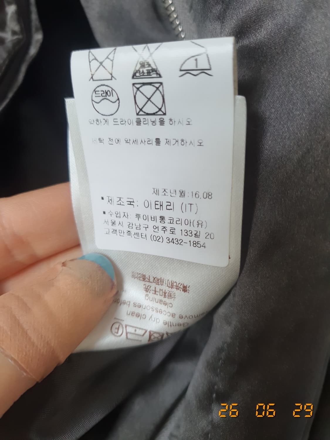 루이비통 정품 여성 퀼팅 점퍼 34 브라운계열 상품이미지10