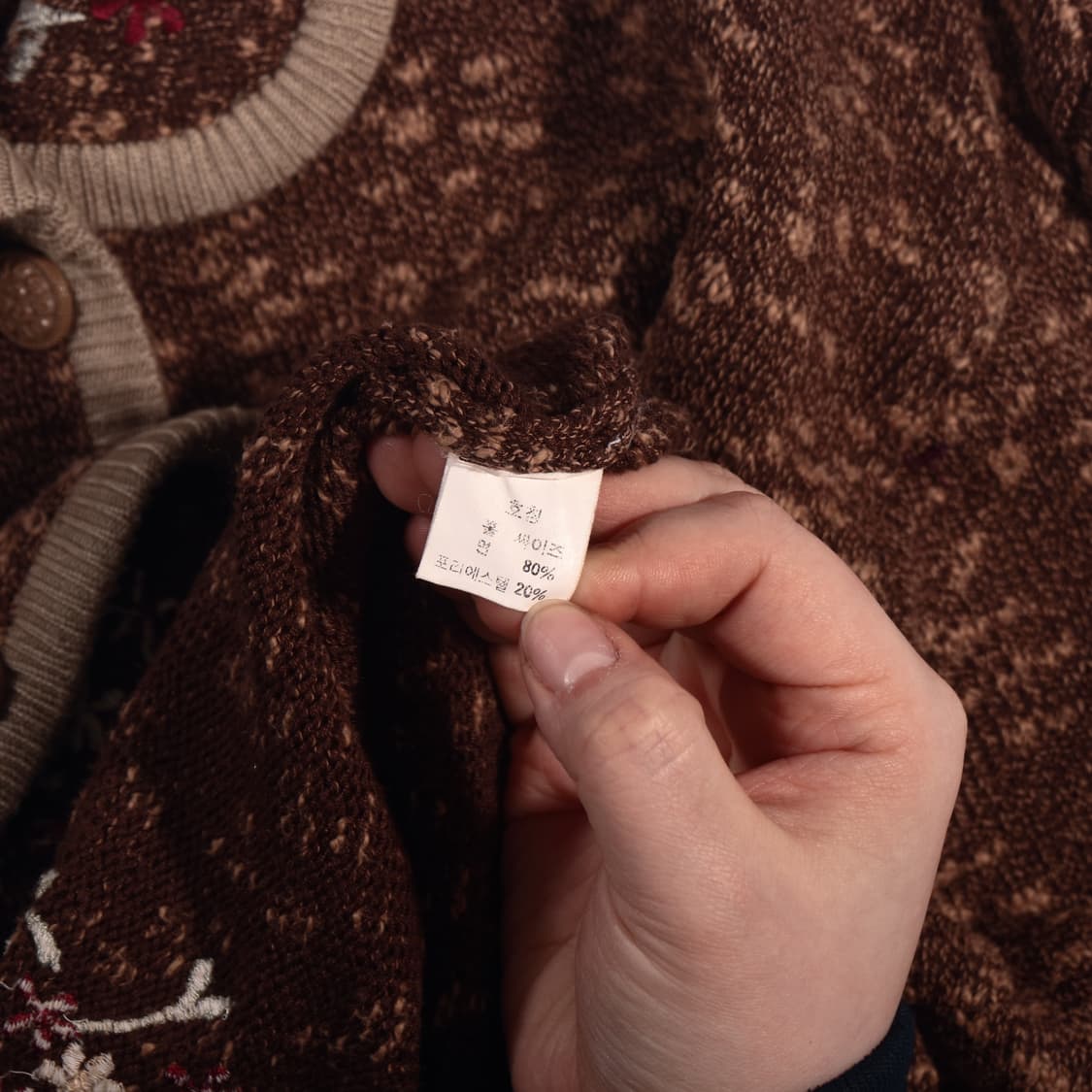 자수 니트가디건 B299 상품이미지3