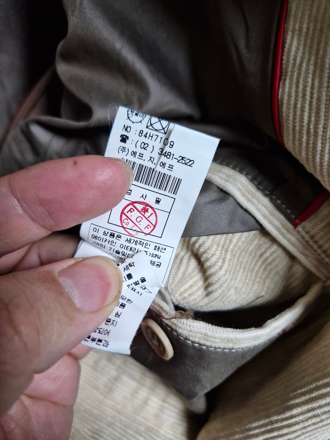 CP컴퍼니 코듀로이 자켓 103-105 상태굿 상품이미지4