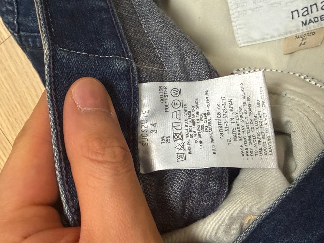 34) 159,000원 나나미카 22fw 5p 인디고 블리치 데님 상품이미지8