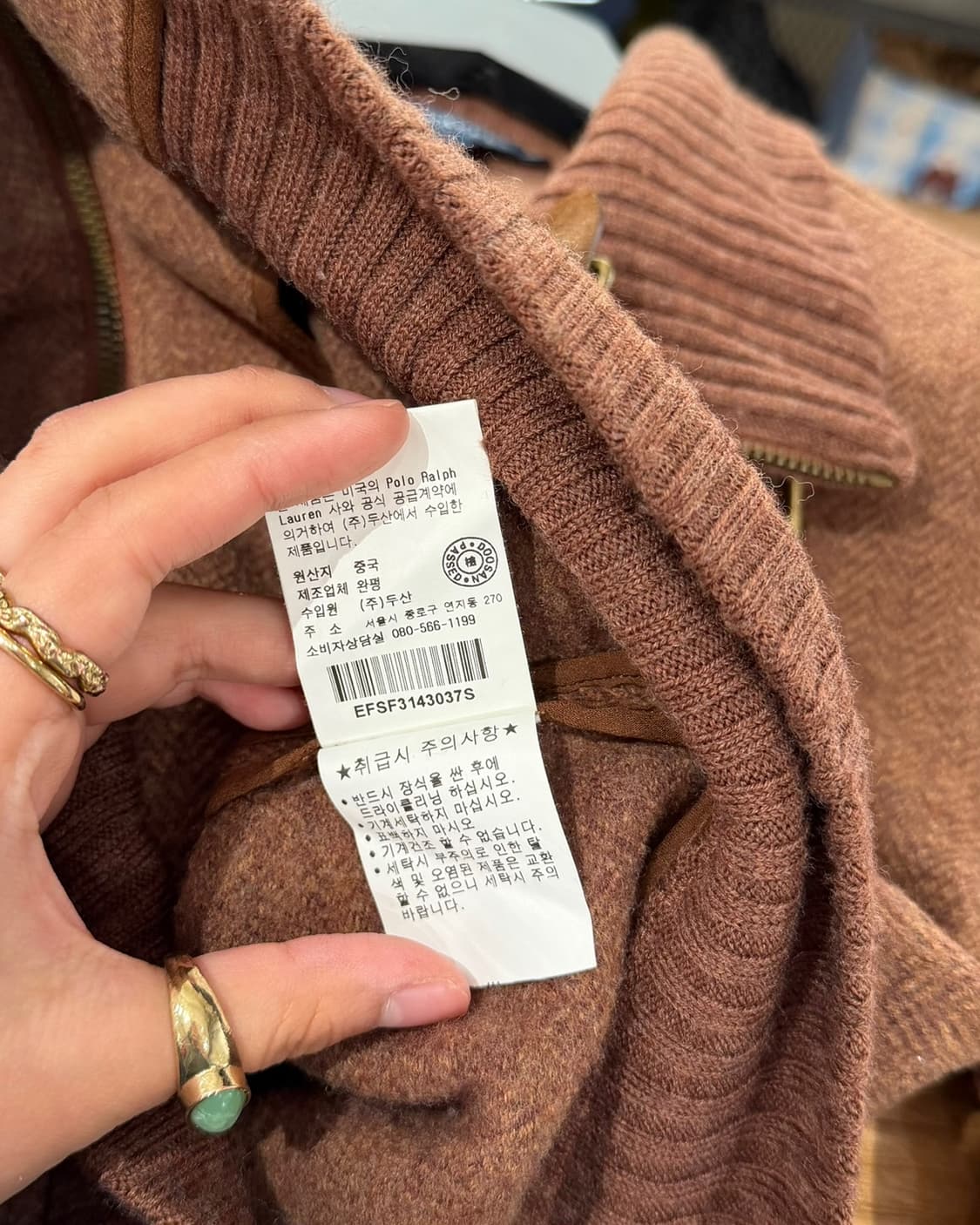 랄프로렌 브라운 우먼스 울 하이넥 집업 상품이미지9